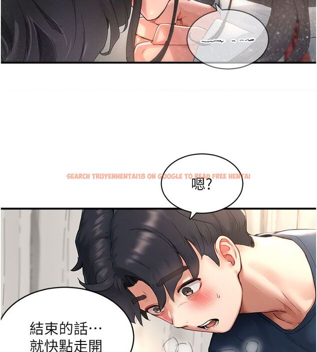 查看漫画成人漫畫取材課 - 第4話-抖成這樣，到底有多爽? - tymanga.com中的4687666图片