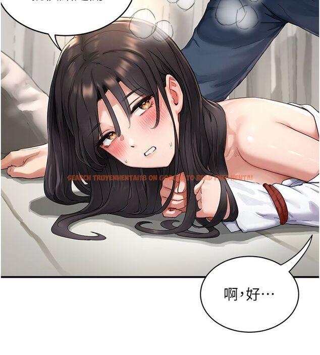 查看漫画成人漫畫取材課 - 第4話-抖成這樣，到底有多爽? - tymanga.com中的4687667图片