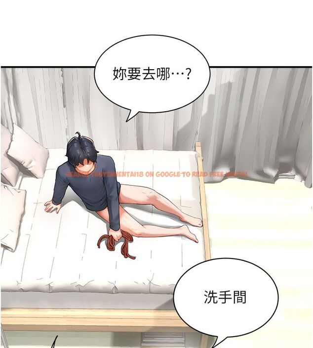 查看漫画成人漫畫取材課 - 第4話-抖成這樣，到底有多爽? - tymanga.com中的4687668图片