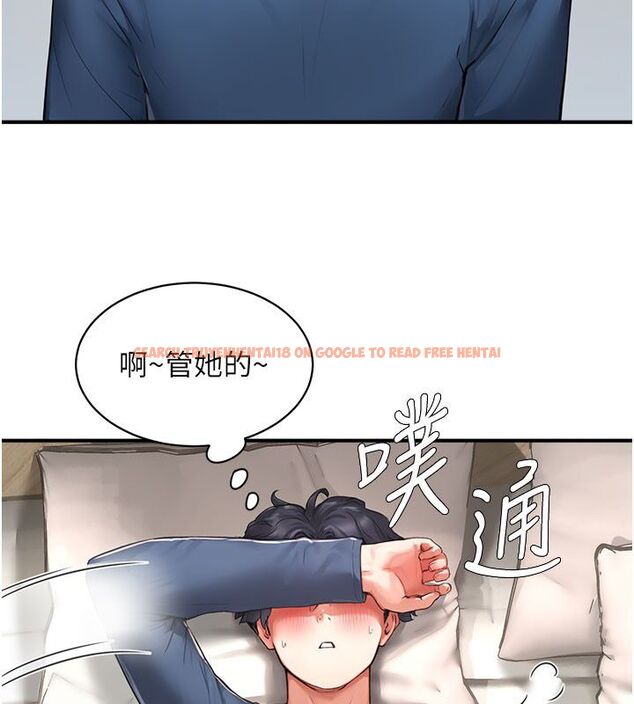 查看漫画成人漫畫取材課 - 第4話-抖成這樣，到底有多爽? - tymanga.com中的4687671图片