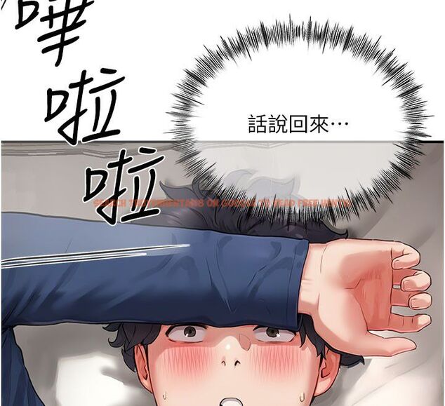 查看漫画成人漫畫取材課 - 第4話-抖成這樣，到底有多爽? - tymanga.com中的4687673图片