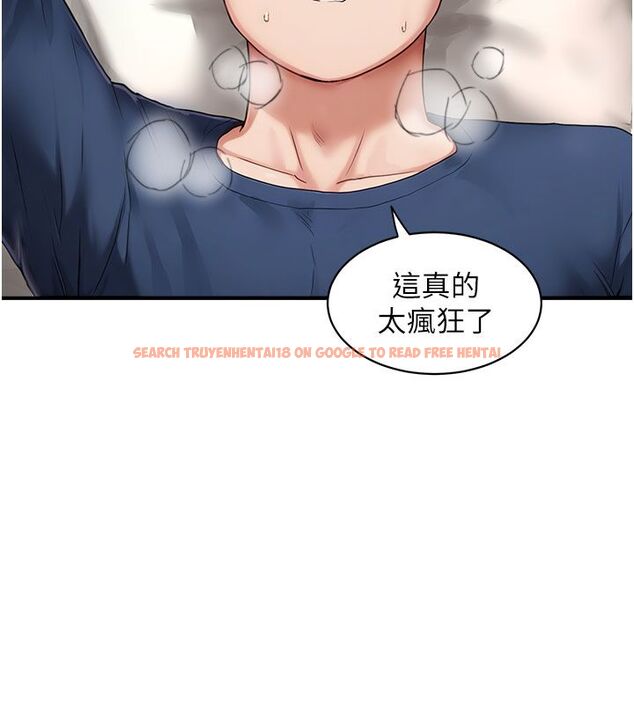 查看漫画成人漫畫取材課 - 第4話-抖成這樣，到底有多爽? - tymanga.com中的4687674图片