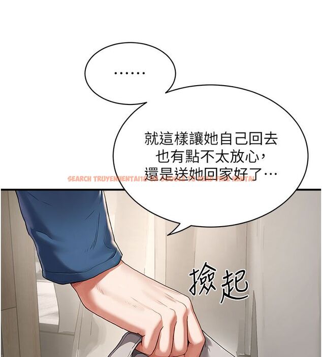查看漫画成人漫畫取材課 - 第4話-抖成這樣，到底有多爽? - tymanga.com中的4687675图片