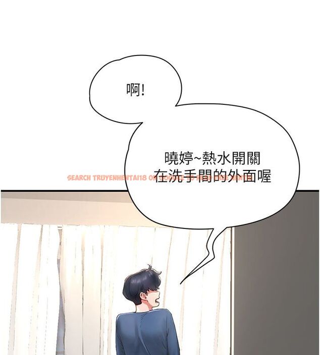查看漫画成人漫畫取材課 - 第4話-抖成這樣，到底有多爽? - tymanga.com中的4687679图片