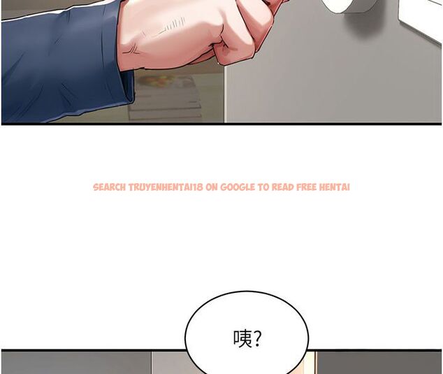 查看漫画成人漫畫取材課 - 第4話-抖成這樣，到底有多爽? - tymanga.com中的4687682图片