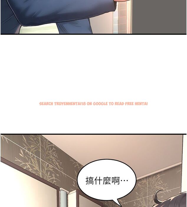 查看漫画成人漫畫取材課 - 第4話-抖成這樣，到底有多爽? - tymanga.com中的4687684图片