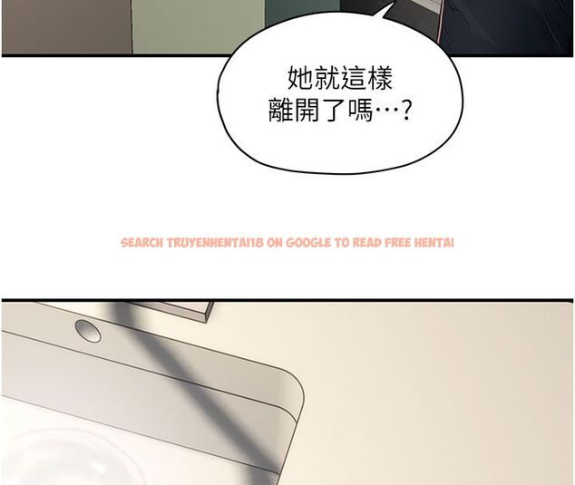 查看漫画成人漫畫取材課 - 第4話-抖成這樣，到底有多爽? - tymanga.com中的4687686图片