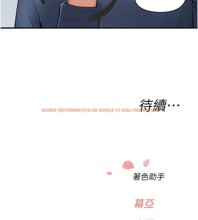 查看漫画成人漫畫取材課 - 第4話-抖成這樣，到底有多爽? - tymanga.com中的4687689图片