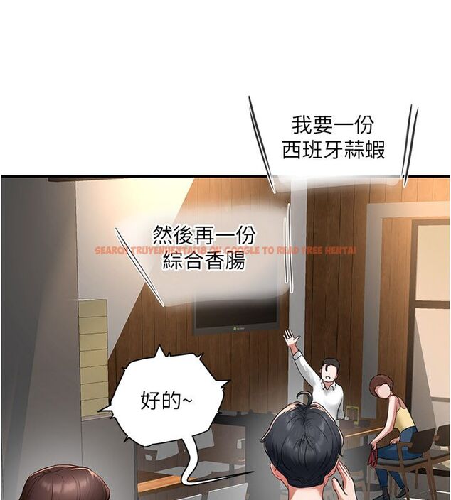 查看漫画成人漫畫取材課 - 第5話-夫人的實戰經驗 - tymanga.com中的4687762图片 查看漫画成人漫畫取材課 - 第5話-夫人的實戰經驗 - tymanga.com中的4687762图片