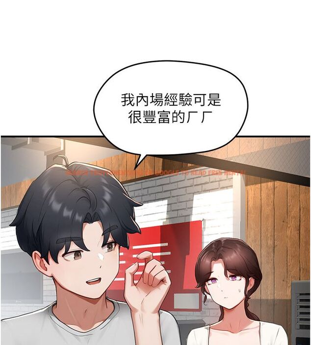 查看漫画成人漫畫取材課 - 第5話-夫人的實戰經驗 - tymanga.com中的4687764图片 查看漫画成人漫畫取材課 - 第5話-夫人的實戰經驗 - tymanga.com中的4687764图片
