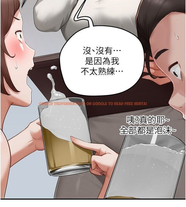 查看漫画成人漫畫取材課 - 第5話-夫人的實戰經驗 - tymanga.com中的4687778图片 查看漫画成人漫畫取材課 - 第5話-夫人的實戰經驗 - tymanga.com中的4687778图片