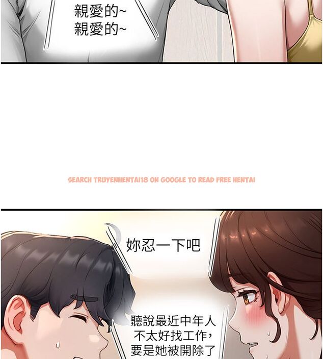 查看漫画成人漫畫取材課 - 第5話-夫人的實戰經驗 - tymanga.com中的4687788图片 查看漫画成人漫畫取材課 - 第5話-夫人的實戰經驗 - tymanga.com中的4687788图片