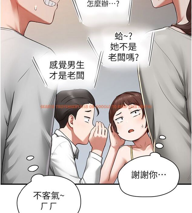 查看漫画成人漫畫取材課 - 第5話-夫人的實戰經驗 - tymanga.com中的4687789图片 查看漫画成人漫畫取材課 - 第5話-夫人的實戰經驗 - tymanga.com中的4687789图片