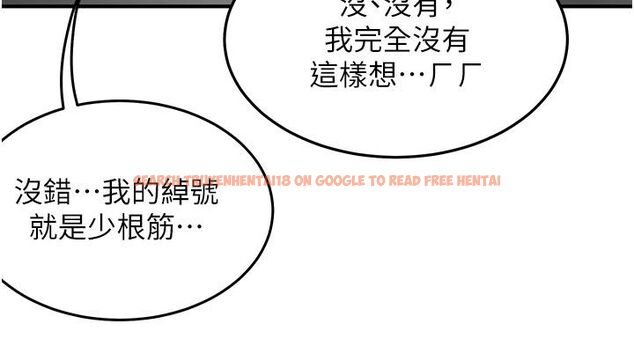 查看漫画成人漫畫取材課 - 第5話-夫人的實戰經驗 - tymanga.com中的4687822图片 查看漫画成人漫畫取材課 - 第5話-夫人的實戰經驗 - tymanga.com中的4687822图片