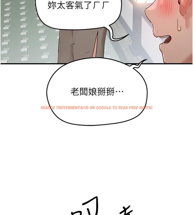 查看漫画成人漫畫取材課 - 第6話-好冷…讓我熱起來… - tymanga.com中的4687875图片 查看漫画成人漫畫取材課 - 第6話-好冷…讓我熱起來… - tymanga.com中的4687875图片