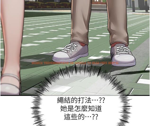 查看漫画成人漫畫取材課 - 第6話-好冷…讓我熱起來… - tymanga.com中的4687878图片 查看漫画成人漫畫取材課 - 第6話-好冷…讓我熱起來… - tymanga.com中的4687878图片