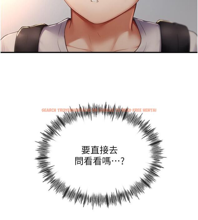 查看漫画成人漫畫取材課 - 第6話-好冷…讓我熱起來… - tymanga.com中的4687880图片 查看漫画成人漫畫取材課 - 第6話-好冷…讓我熱起來… - tymanga.com中的4687880图片