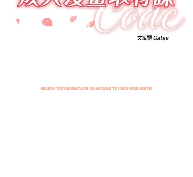 查看漫画成人漫畫取材課 - 第6話-好冷…讓我熱起來… - tymanga.com中的4687882图片 查看漫画成人漫畫取材課 - 第6話-好冷…讓我熱起來… - tymanga.com中的4687882图片