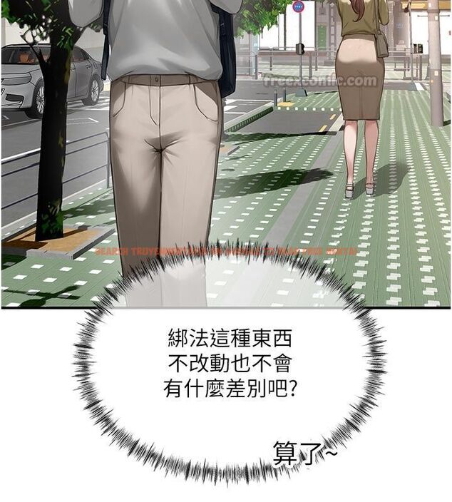 查看漫画成人漫畫取材課 - 第6話-好冷…讓我熱起來… - tymanga.com中的4687885图片 查看漫画成人漫畫取材課 - 第6話-好冷…讓我熱起來… - tymanga.com中的4687885图片