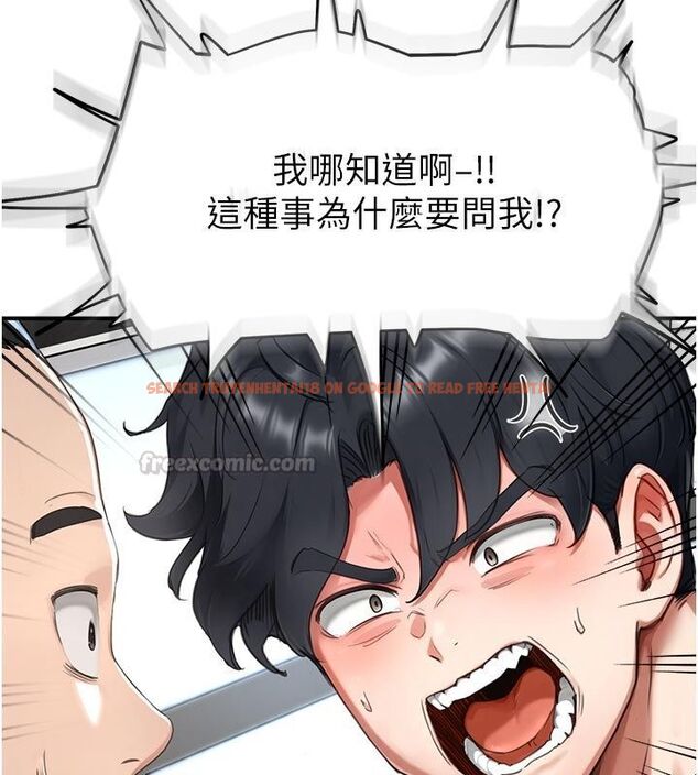 查看漫画成人漫畫取材課 - 第6話-好冷…讓我熱起來… - tymanga.com中的4687900图片 查看漫画成人漫畫取材課 - 第6話-好冷…讓我熱起來… - tymanga.com中的4687900图片
