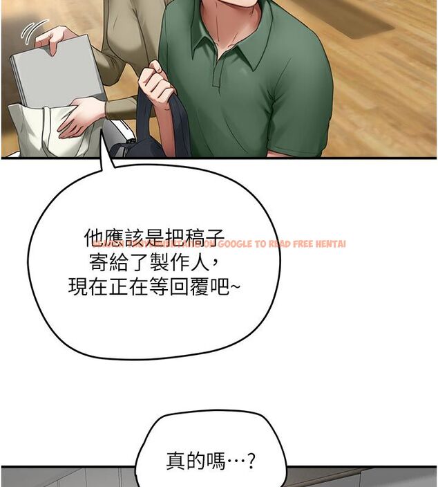 查看漫画成人漫畫取材課 - 第6話-好冷…讓我熱起來… - tymanga.com中的4687904图片 查看漫画成人漫畫取材課 - 第6話-好冷…讓我熱起來… - tymanga.com中的4687904图片