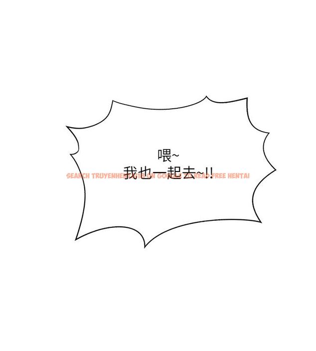 查看漫画成人漫畫取材課 - 第6話-好冷…讓我熱起來… - tymanga.com中的4687906图片 查看漫画成人漫畫取材課 - 第6話-好冷…讓我熱起來… - tymanga.com中的4687906图片
