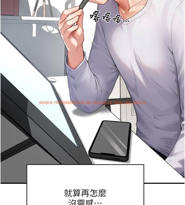 查看漫画成人漫畫取材課 - 第6話-好冷…讓我熱起來… - tymanga.com中的4687912图片 查看漫画成人漫畫取材課 - 第6話-好冷…讓我熱起來… - tymanga.com中的4687912图片