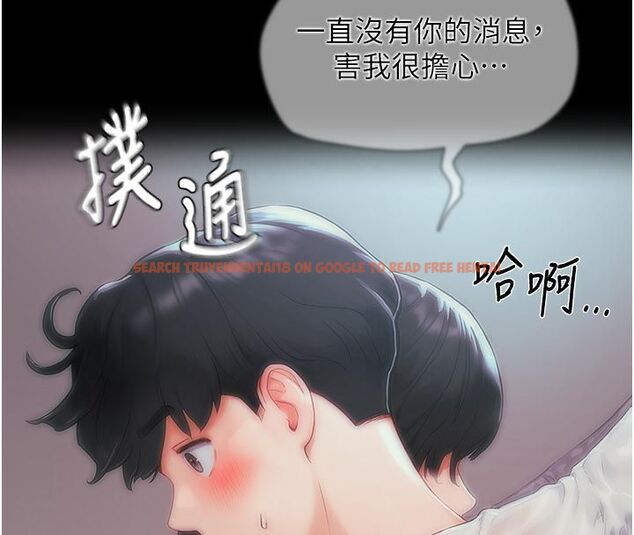 查看漫画成人漫畫取材課 - 第6話-好冷…讓我熱起來… - tymanga.com中的4687914图片 查看漫画成人漫畫取材課 - 第6話-好冷…讓我熱起來… - tymanga.com中的4687914图片
