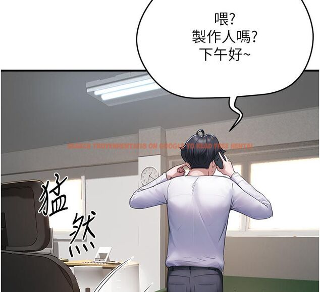 查看漫画成人漫畫取材課 - 第6話-好冷…讓我熱起來… - tymanga.com中的4687922图片 查看漫画成人漫畫取材課 - 第6話-好冷…讓我熱起來… - tymanga.com中的4687922图片