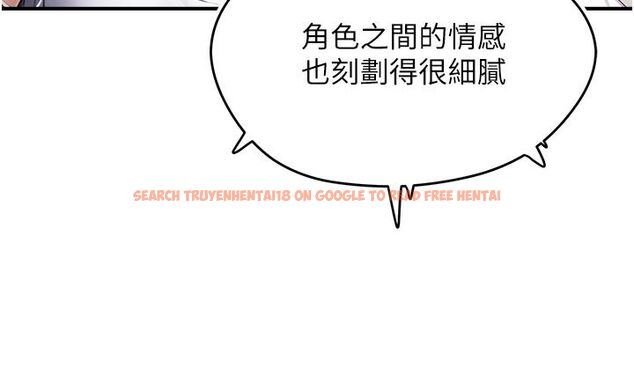 查看漫画成人漫畫取材課 - 第6話-好冷…讓我熱起來… - tymanga.com中的4687928图片 查看漫画成人漫畫取材課 - 第6話-好冷…讓我熱起來… - tymanga.com中的4687928图片