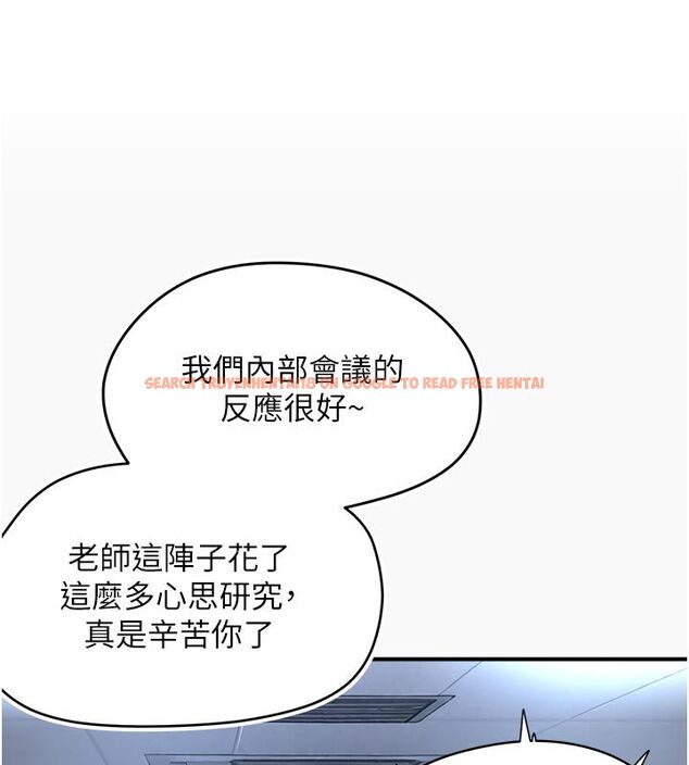 查看漫画成人漫畫取材課 - 第6話-好冷…讓我熱起來… - tymanga.com中的4687929图片 查看漫画成人漫畫取材課 - 第6話-好冷…讓我熱起來… - tymanga.com中的4687929图片