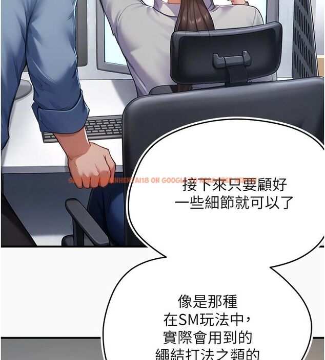 查看漫画成人漫畫取材課 - 第6話-好冷…讓我熱起來… - tymanga.com中的4687931图片 查看漫画成人漫畫取材課 - 第6話-好冷…讓我熱起來… - tymanga.com中的4687931图片