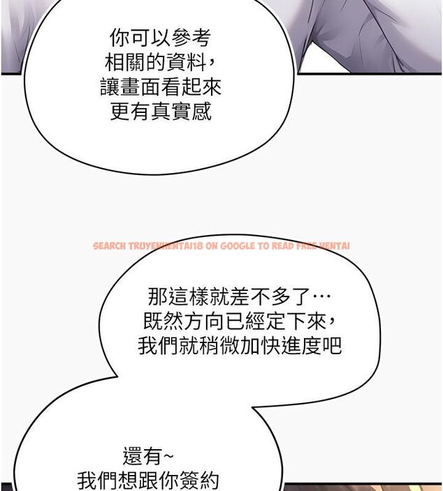 查看漫画成人漫畫取材課 - 第6話-好冷…讓我熱起來… - tymanga.com中的4687933图片 查看漫画成人漫畫取材課 - 第6話-好冷…讓我熱起來… - tymanga.com中的4687933图片