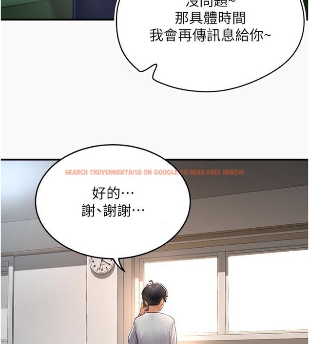 查看漫画成人漫畫取材課 - 第6話-好冷…讓我熱起來… - tymanga.com中的4687937图片 查看漫画成人漫畫取材課 - 第6話-好冷…讓我熱起來… - tymanga.com中的4687937图片