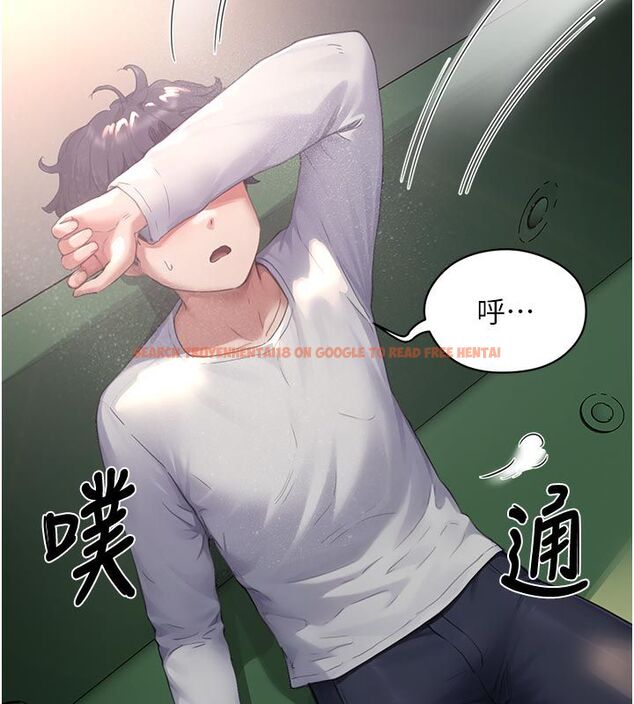 查看漫画成人漫畫取材課 - 第6話-好冷…讓我熱起來… - tymanga.com中的4687939图片 查看漫画成人漫畫取材課 - 第6話-好冷…讓我熱起來… - tymanga.com中的4687939图片
