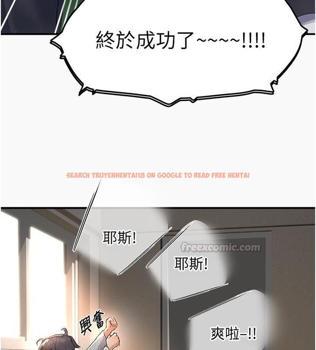 查看漫画成人漫畫取材課 - 第6話-好冷…讓我熱起來… - tymanga.com中的4687945图片 查看漫画成人漫畫取材課 - 第6話-好冷…讓我熱起來… - tymanga.com中的4687945图片