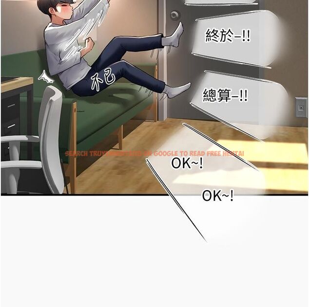 查看漫画成人漫畫取材課 - 第6話-好冷…讓我熱起來… - tymanga.com中的4687946图片 查看漫画成人漫畫取材課 - 第6話-好冷…讓我熱起來… - tymanga.com中的4687946图片