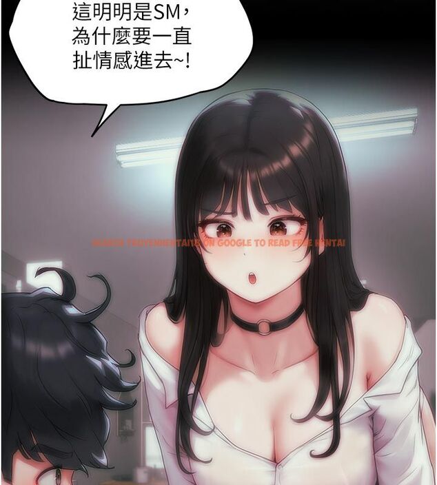 查看漫画成人漫畫取材課 - 第6話-好冷…讓我熱起來… - tymanga.com中的4687949图片 查看漫画成人漫畫取材課 - 第6話-好冷…讓我熱起來… - tymanga.com中的4687949图片