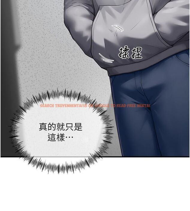 查看漫画成人漫畫取材課 - 第6話-好冷…讓我熱起來… - tymanga.com中的4687964图片 查看漫画成人漫畫取材課 - 第6話-好冷…讓我熱起來… - tymanga.com中的4687964图片