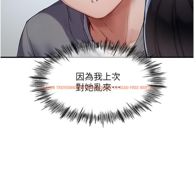 查看漫画成人漫畫取材課 - 第6話-好冷…讓我熱起來… - tymanga.com中的4687984图片 查看漫画成人漫畫取材課 - 第6話-好冷…讓我熱起來… - tymanga.com中的4687984图片