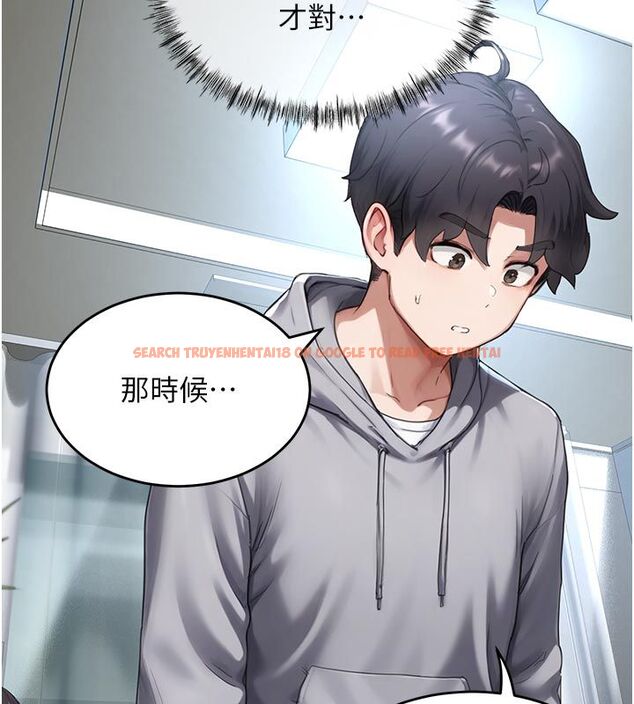 查看漫画成人漫畫取材課 - 第6話-好冷…讓我熱起來… - tymanga.com中的4687998图片 查看漫画成人漫畫取材課 - 第6話-好冷…讓我熱起來… - tymanga.com中的4687998图片