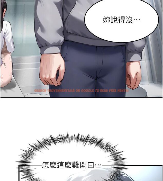 查看漫画成人漫畫取材課 - 第6話-好冷…讓我熱起來… - tymanga.com中的4687999图片 查看漫画成人漫畫取材課 - 第6話-好冷…讓我熱起來… - tymanga.com中的4687999图片