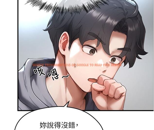 查看漫画成人漫畫取材課 - 第6話-好冷…讓我熱起來… - tymanga.com中的4688000图片 查看漫画成人漫畫取材課 - 第6話-好冷…讓我熱起來… - tymanga.com中的4688000图片