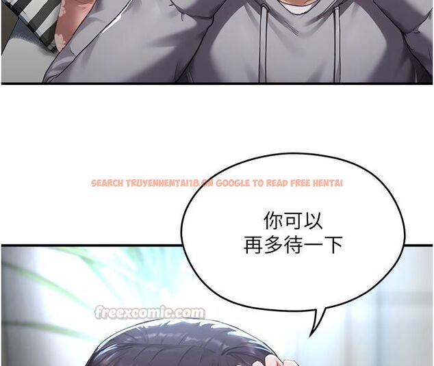 查看漫画成人漫畫取材課 - 第6話-好冷…讓我熱起來… - tymanga.com中的4688005图片 查看漫画成人漫畫取材課 - 第6話-好冷…讓我熱起來… - tymanga.com中的4688005图片