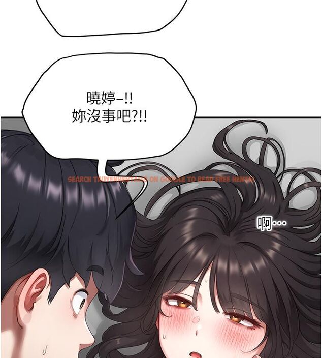 查看漫画成人漫畫取材課 - 第6話-好冷…讓我熱起來… - tymanga.com中的4688014图片 查看漫画成人漫畫取材課 - 第6話-好冷…讓我熱起來… - tymanga.com中的4688014图片