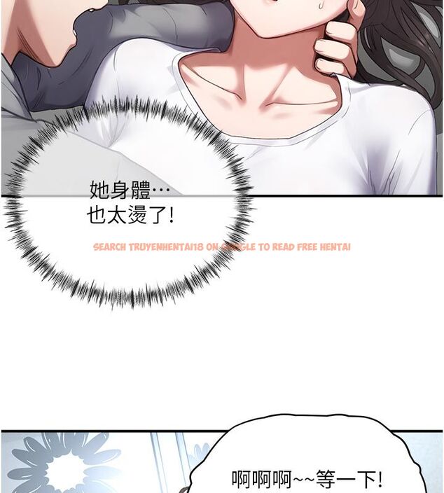 查看漫画成人漫畫取材課 - 第6話-好冷…讓我熱起來… - tymanga.com中的4688015图片 查看漫画成人漫畫取材課 - 第6話-好冷…讓我熱起來… - tymanga.com中的4688015图片