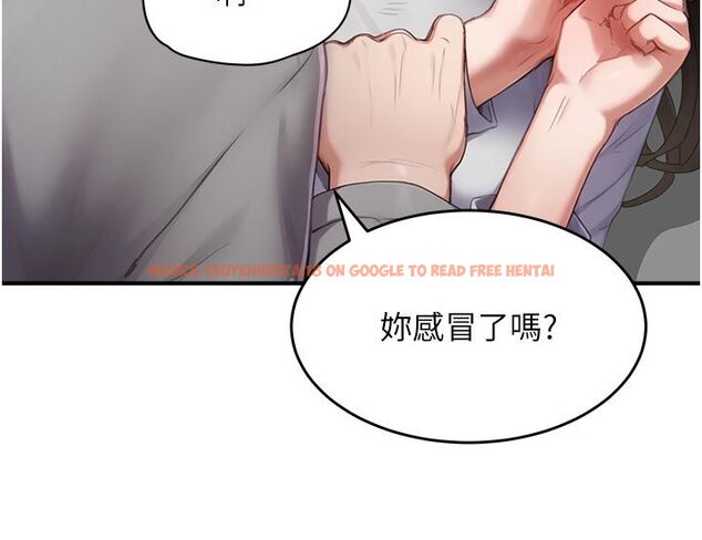 查看漫画成人漫畫取材課 - 第6話-好冷…讓我熱起來… - tymanga.com中的4688019图片 查看漫画成人漫畫取材課 - 第6話-好冷…讓我熱起來… - tymanga.com中的4688019图片