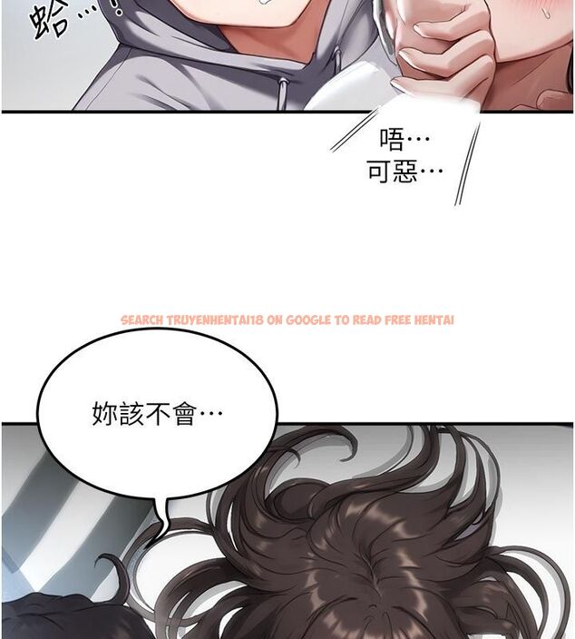 查看漫画成人漫畫取材課 - 第6話-好冷…讓我熱起來… - tymanga.com中的4688021图片 查看漫画成人漫畫取材課 - 第6話-好冷…讓我熱起來… - tymanga.com中的4688021图片