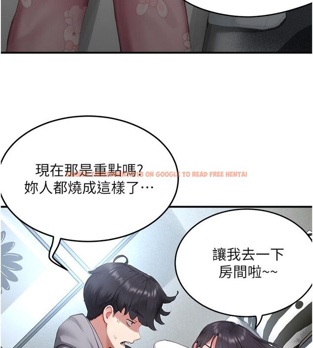 查看漫画成人漫畫取材課 - 第6話-好冷…讓我熱起來… - tymanga.com中的4688024图片 查看漫画成人漫畫取材課 - 第6話-好冷…讓我熱起來… - tymanga.com中的4688024图片