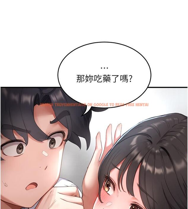 查看漫画成人漫畫取材課 - 第6話-好冷…讓我熱起來… - tymanga.com中的4688028图片 查看漫画成人漫畫取材課 - 第6話-好冷…讓我熱起來… - tymanga.com中的4688028图片
